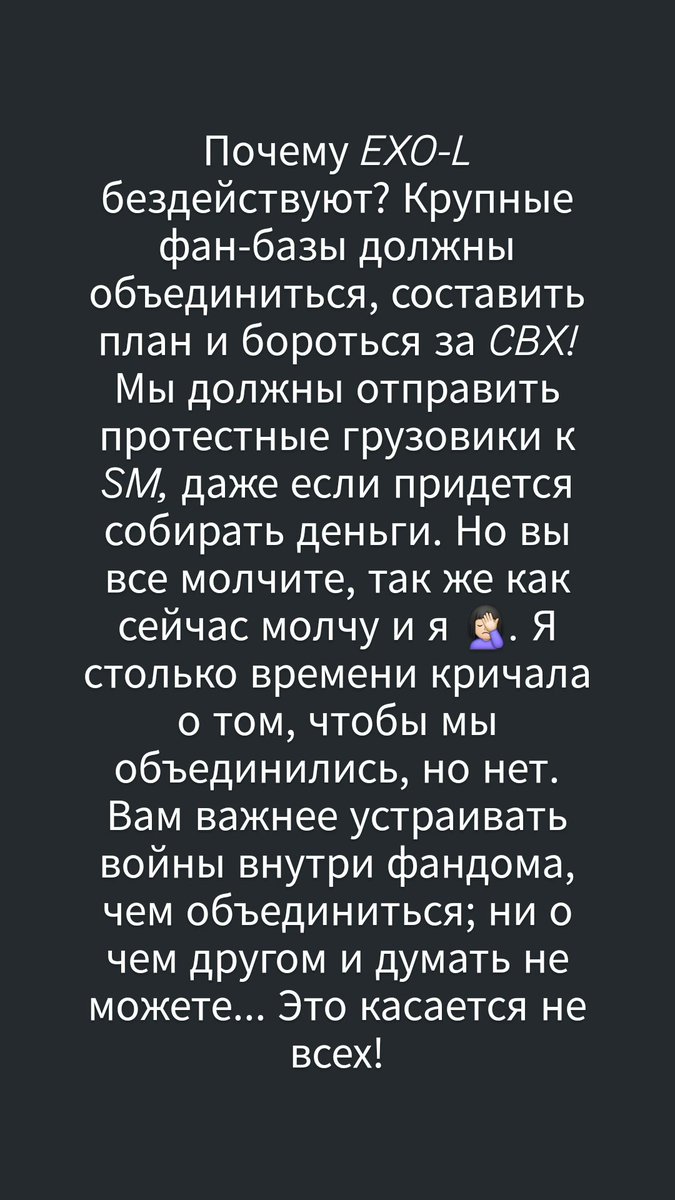 husnorau's tweet image. SM: We'll push CBX out of everywhere and then they'll definitely lose to us! 
EXO-L: EXO is 9🗣
#CBX #EXOL #weareone