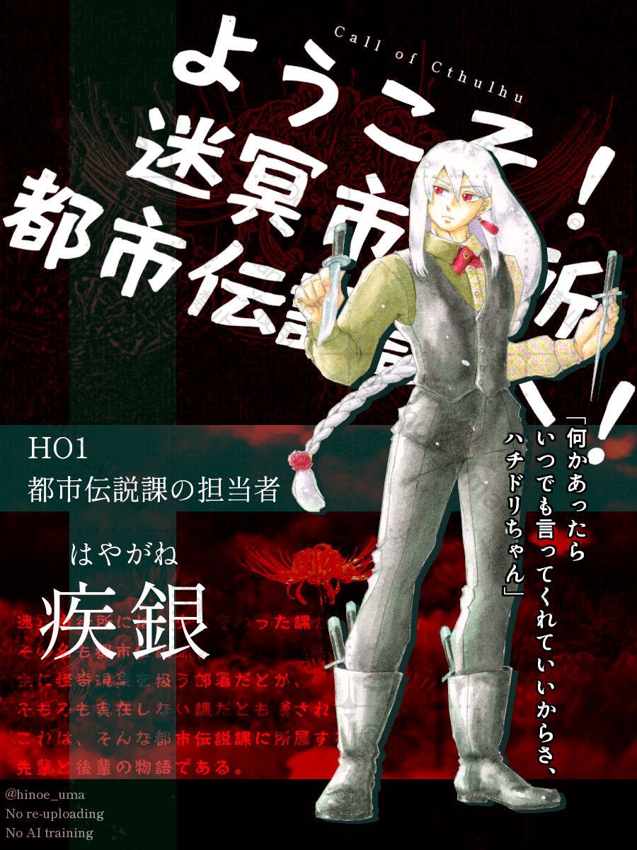 たいやきねこhinoe tweet media