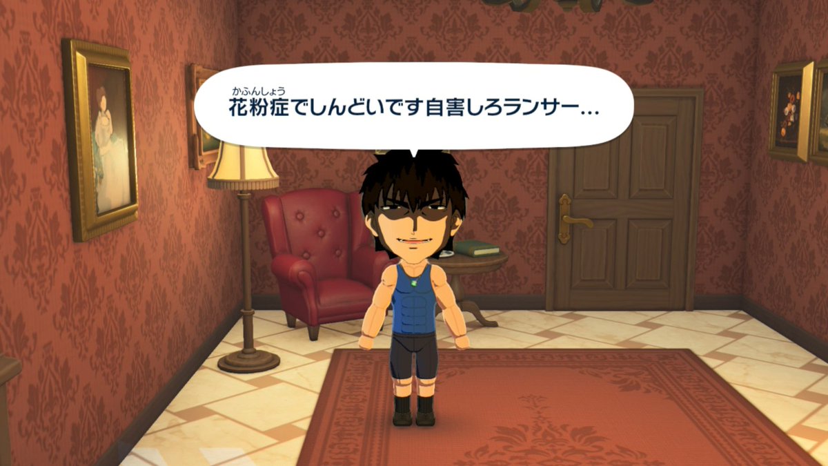 えろす♈️ tweet media