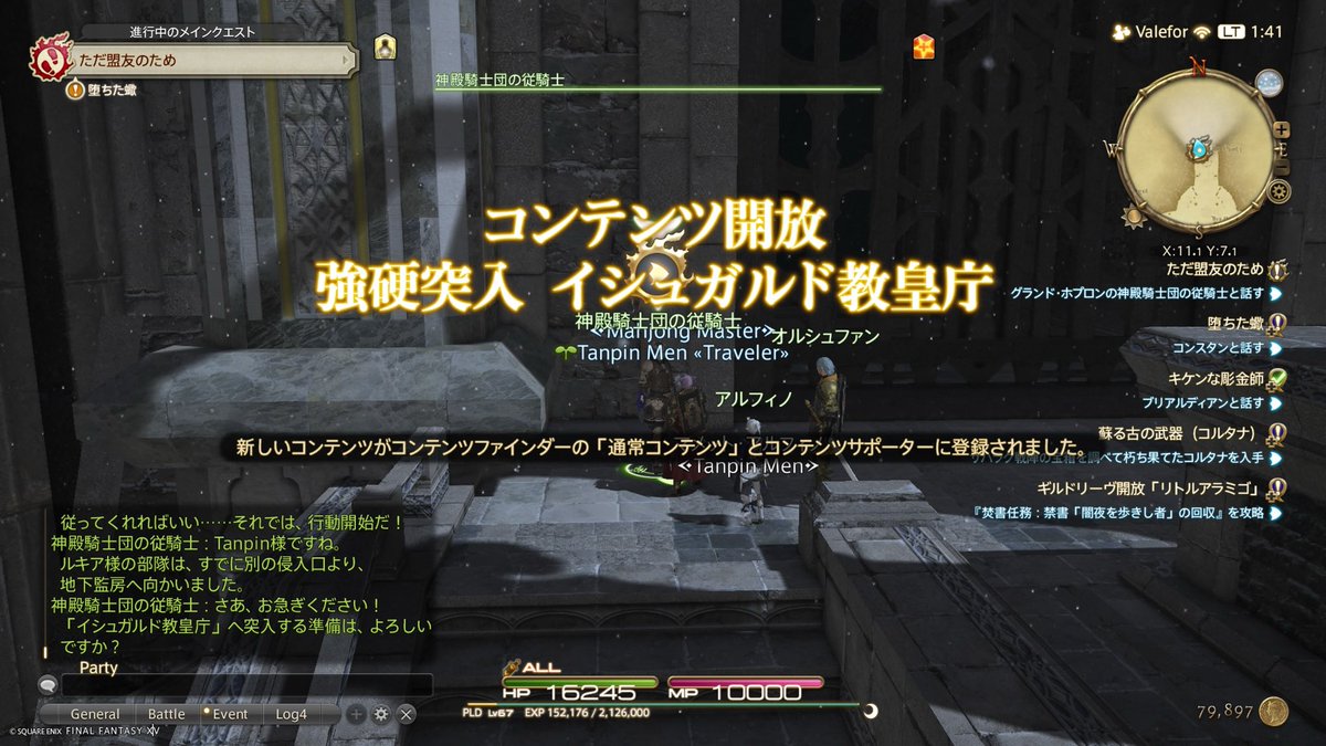 伊藤 高志@光のボローニャ産マッチョ tweet media