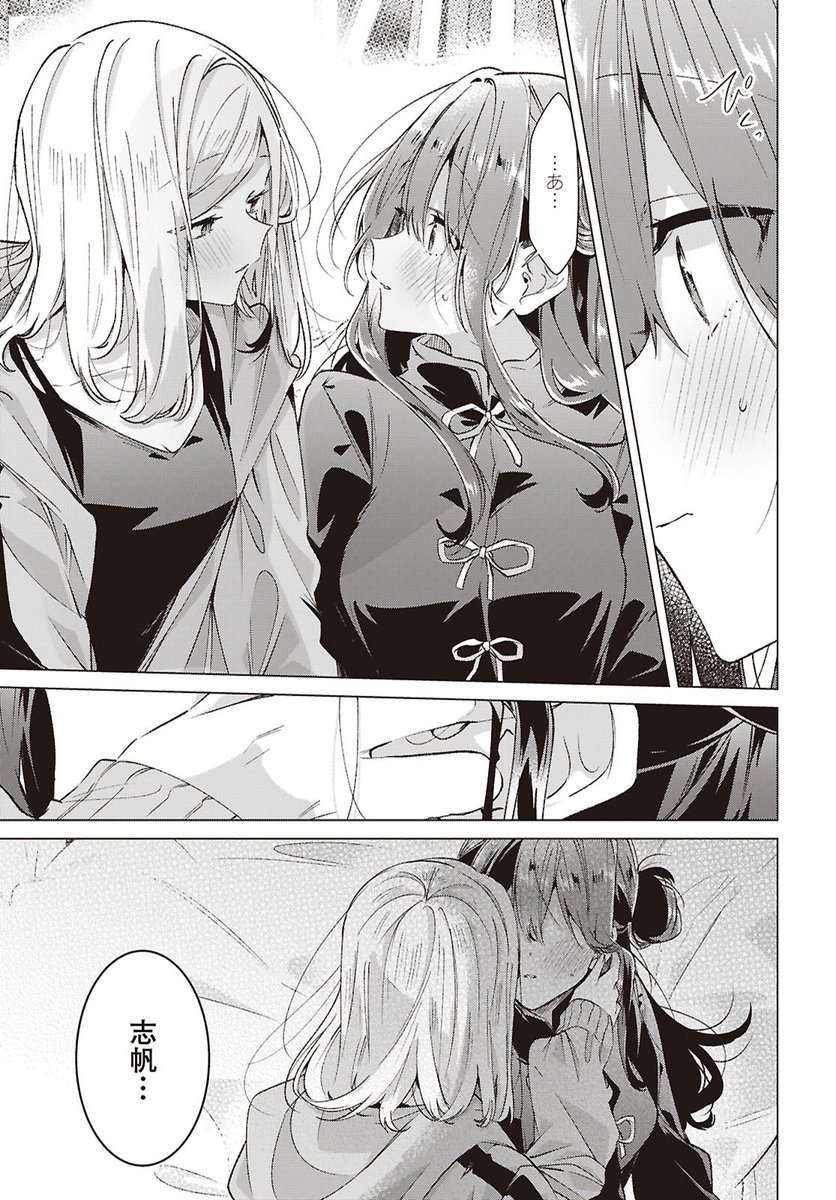 Madokami ✨ tweet media