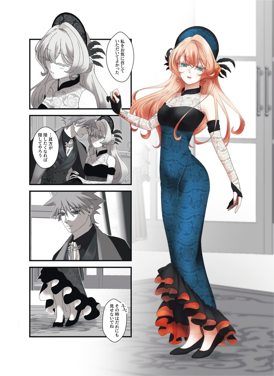 四季折＠いまり tweet media