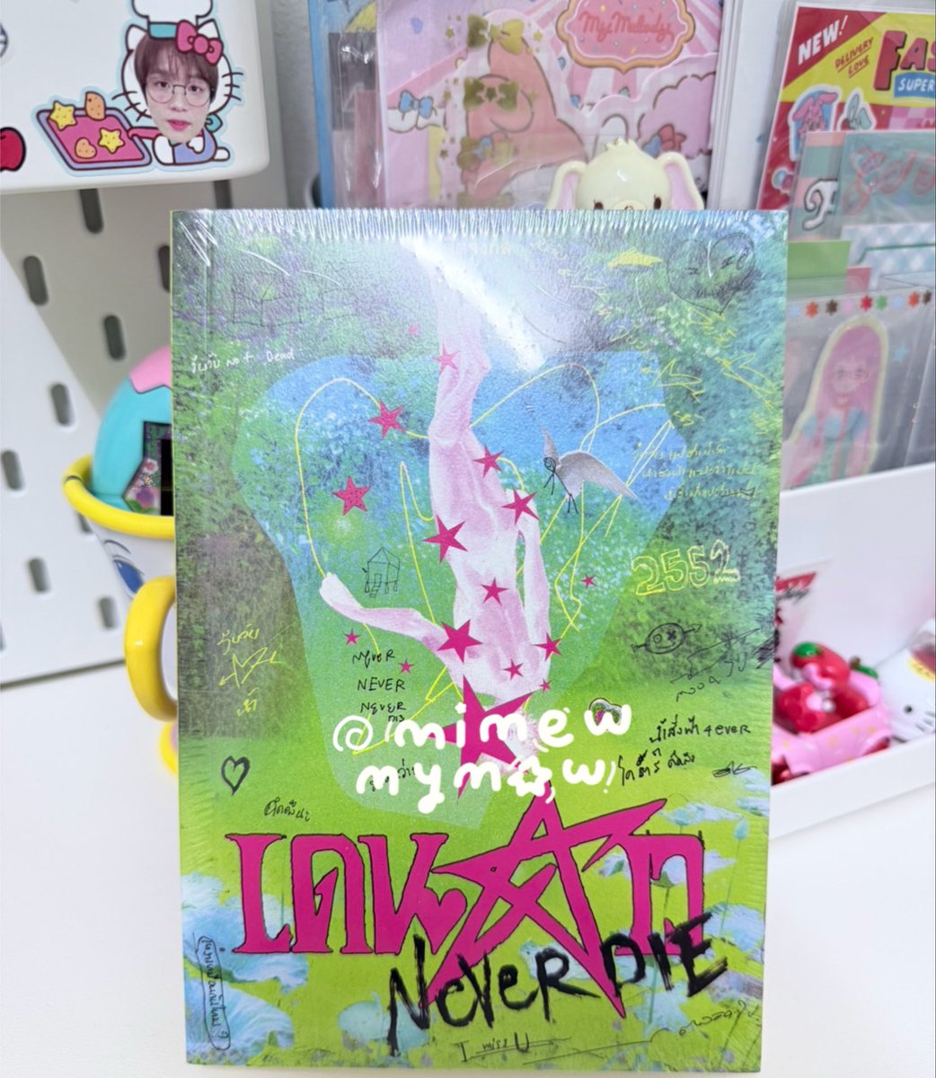 mie ‘ s tweet media