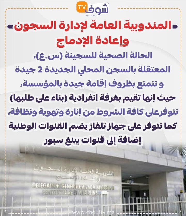 Leila Ben Shitrit ✨ⵍⴰⵢⵍⴰ ⴱⵏ ⵛⴻⵜⵔⵉⵉⵜ✨ tweet media