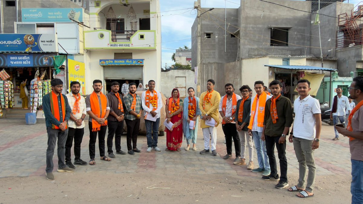 Varuns_3333's tweet image. સ્થાનિક સ્વરાજ્યની ચૂંટણી અંતર્ગત આજ રોજ ભુજ શહેર ભાજપ યુવા મોરચા દ્વારા વોર્ડ નં. 1, 2, 4, 5 અને 10 માં ઘેરઘેર જઈ વ્યાપક જનસંપર્ક અને પ્રચાર કરવામાં આવ્યો. 

#BJYM
#BJPGujarat