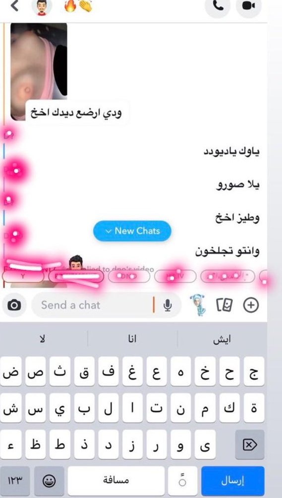 شيماء السعوديه tweet media