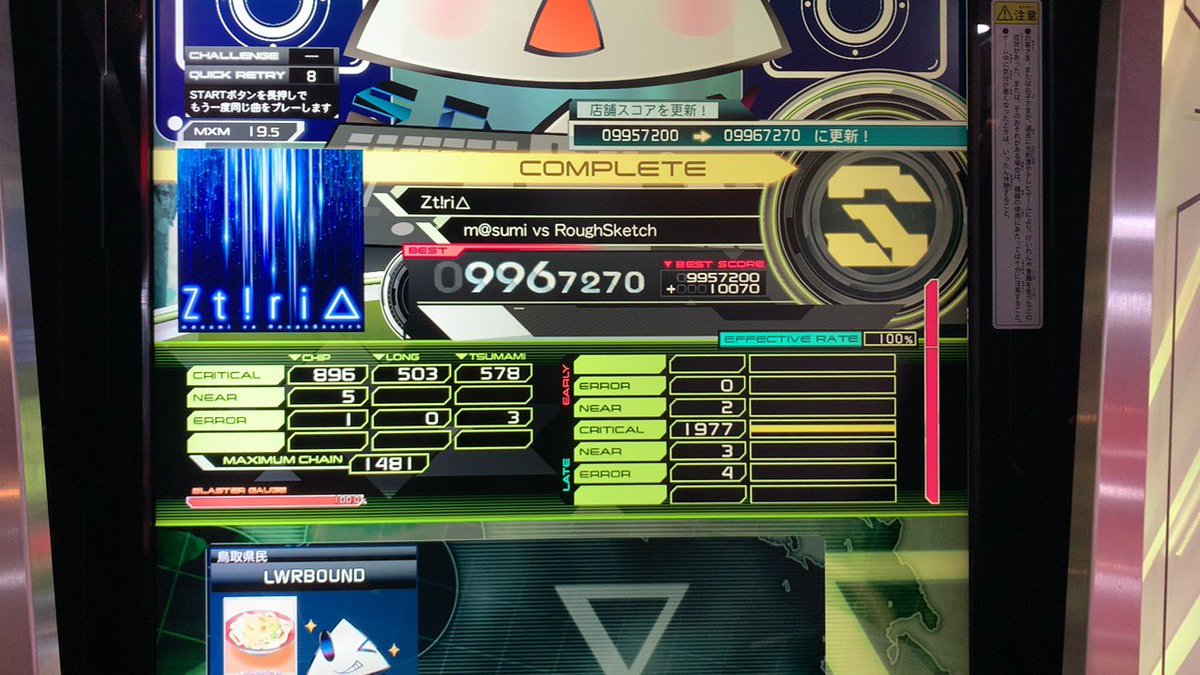 🍨卵生 Мороже💣 tweet media