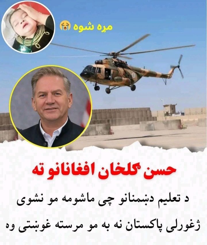 Sardar mohammadzai tweet media