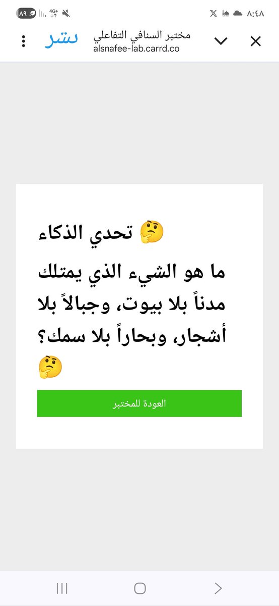 🌹🌹لـيـنـدا 🌹🌹 tweet media