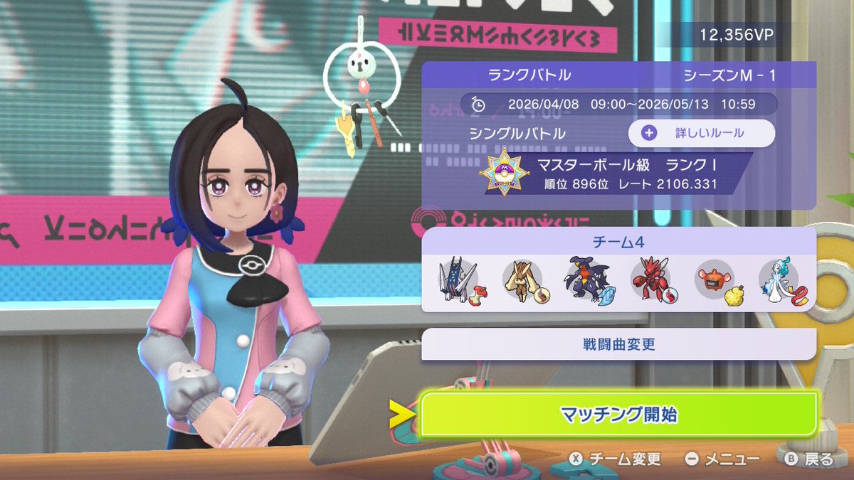 しょ～じ tweet media