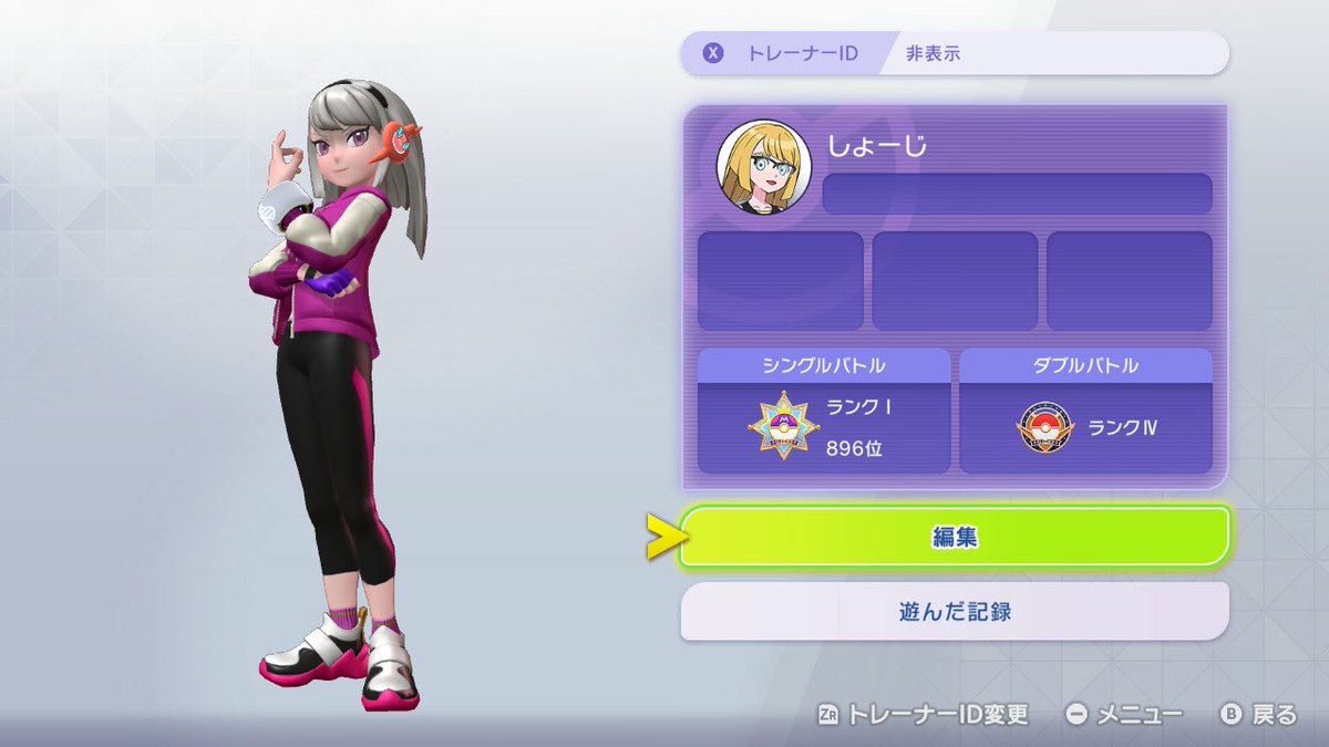 しょ～じ tweet media