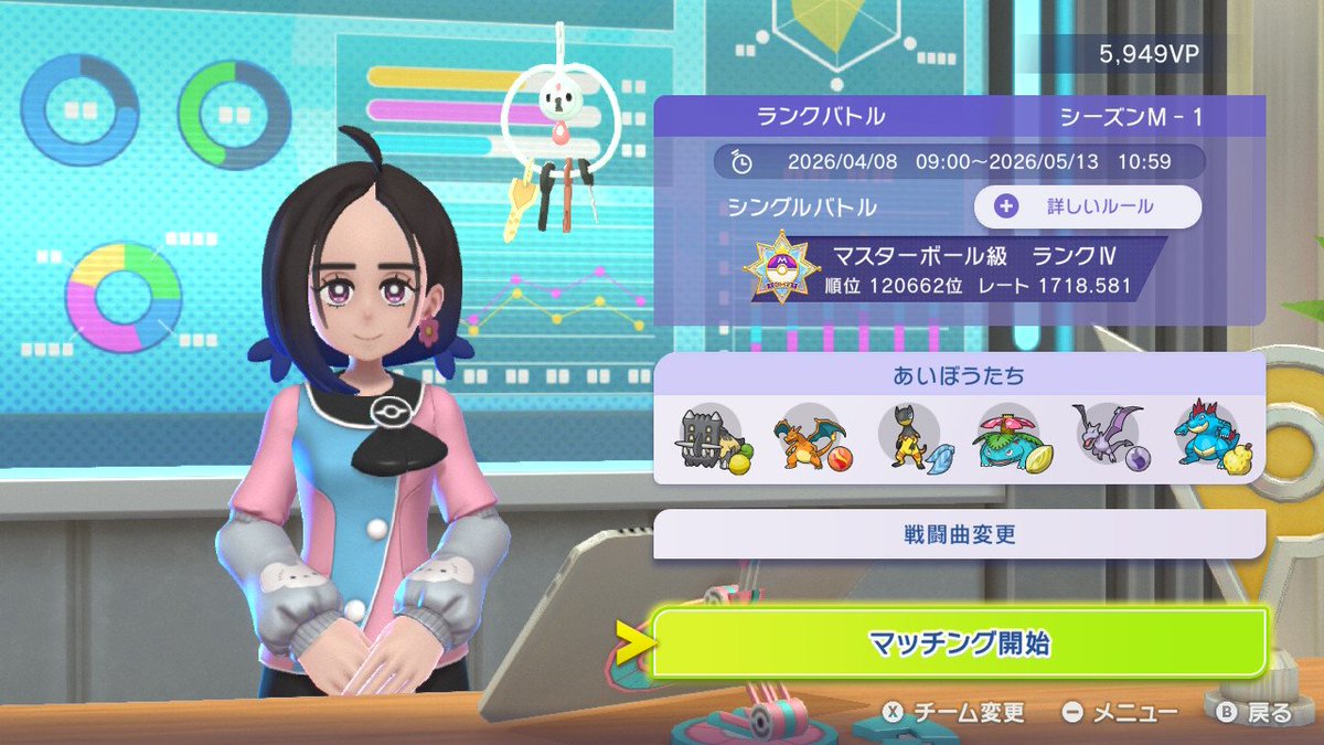 KeesMsn's tweet photo. #ポケモンチャンピオンズ
トリデプスと共にマスターキター https://t.co/cGG9pul2Jj