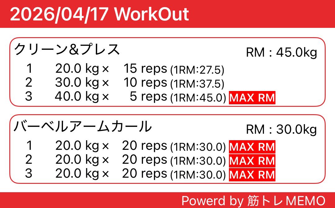たなか☺︎ tweet media