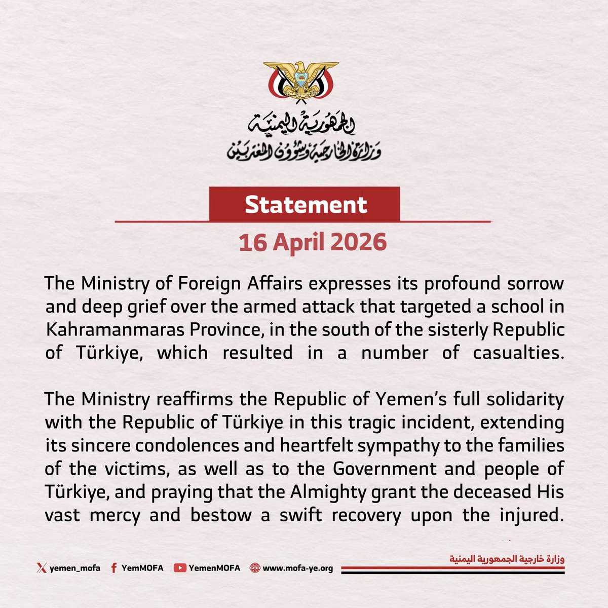 yemen_mofa's tweet image. #Statement | #Yemen Extends Condolences to #Türkiye over Victims of School Attack in Kahramanmarans 🇾🇪🇹🇷

mofa-ye.org/Pages/36995/