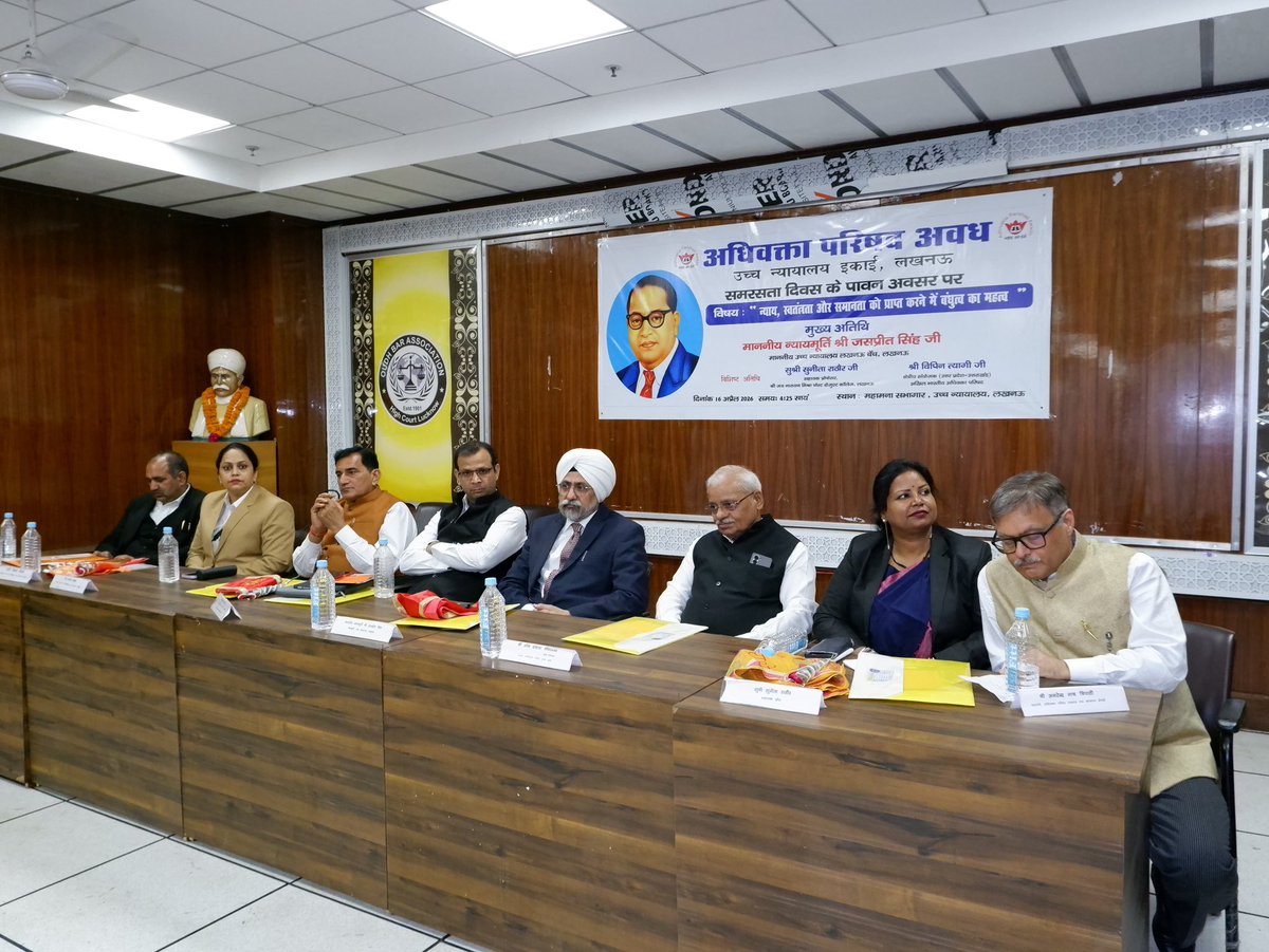AdhivaktaP's tweet photo. Adhivakta Parishad Awadh, High Court Unit, Lucknow celebrated Samajik Samrasata Divas on the occasion of Ambedkar Jayanti today at Mahamana Auditorium, High Court, Lucknow. Hon’ble Mr. Justice Jaspreet Singh, Judge, High Court, Lucknow Bench was the Chief Guest of the event. https://t.co/KTM2iLmKER