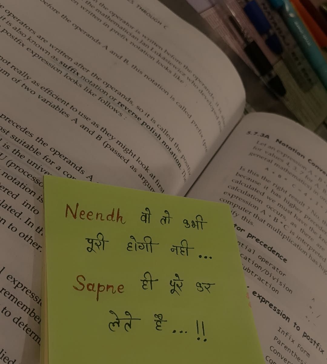 मेरे संघर्ष की कहानियां यदि सच्ची है, 
तो एक दिन इनका अंत जरूर होगा।