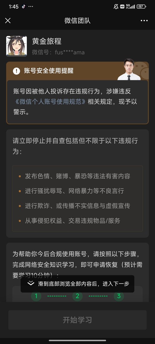 原神牛逼 tweet media