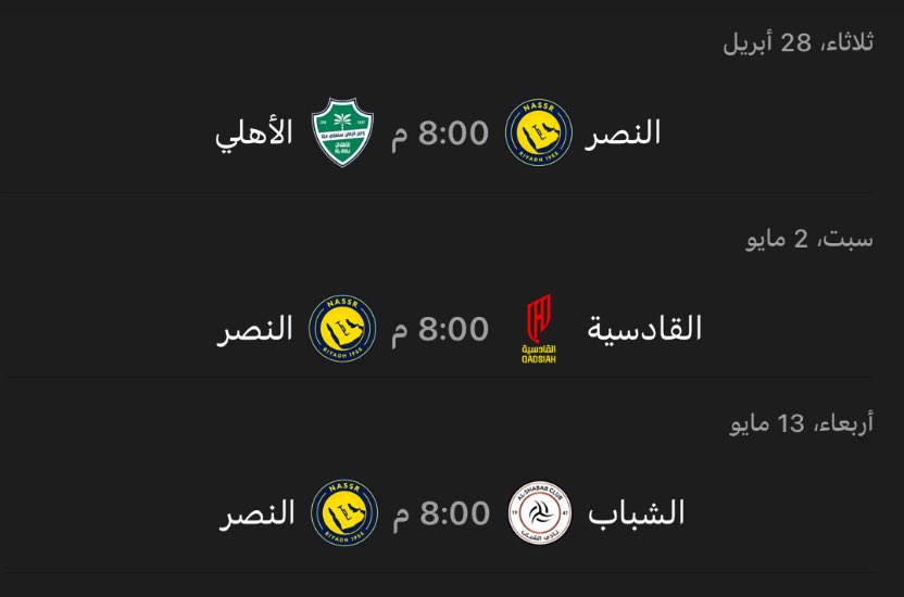 دحوم 🦇 tweet media