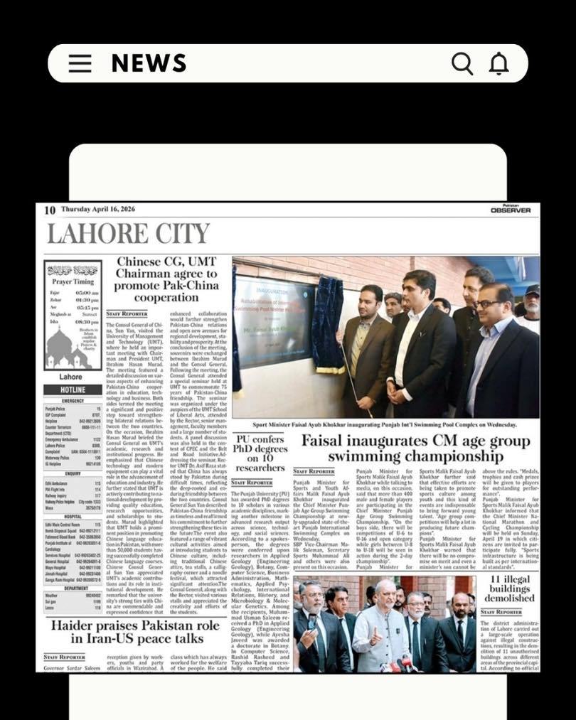 Chinese Council General, Sun Yan, met with Chairman and President UMT, Ibrahim Hasan Murad, at his office for discussions focused on expanding academic and business collaborations between China and Pakistan. 

#UMT #ChinaPakistanRelations #AcademicCollaboration #ibrahimhasanmurad