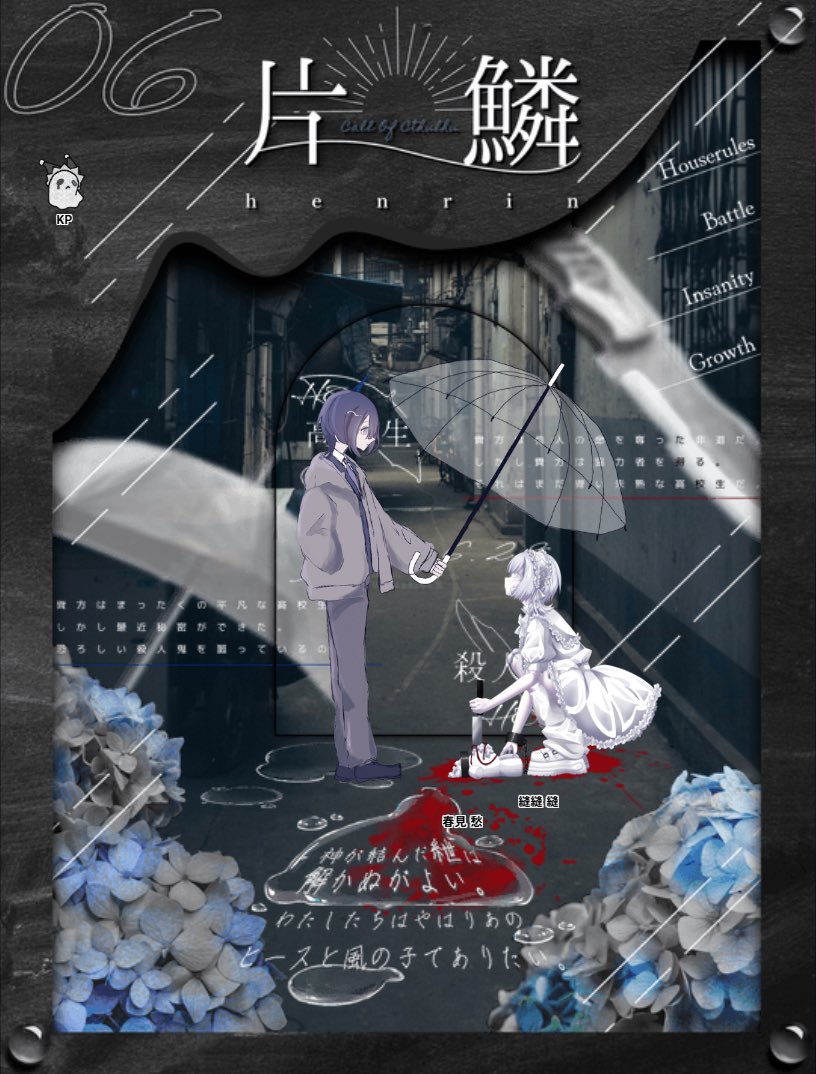 水無蜜 tweet media