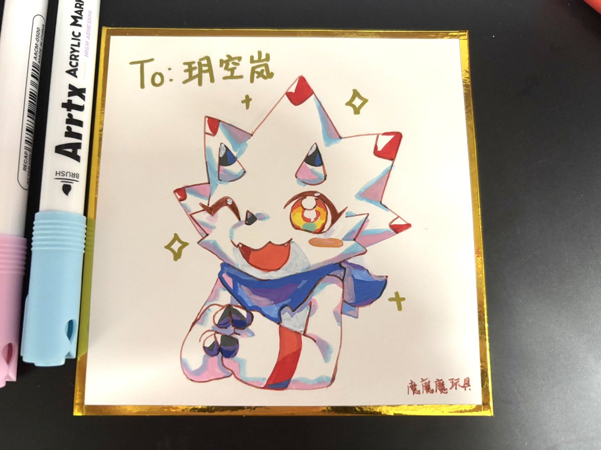 魔玩具什么时候出新卡 tweet media