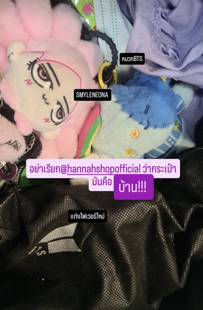 ⊙⊝⊜`StickWithU*TXT`☁️❓°*(ง'̀-'́)ง*||| tweet media