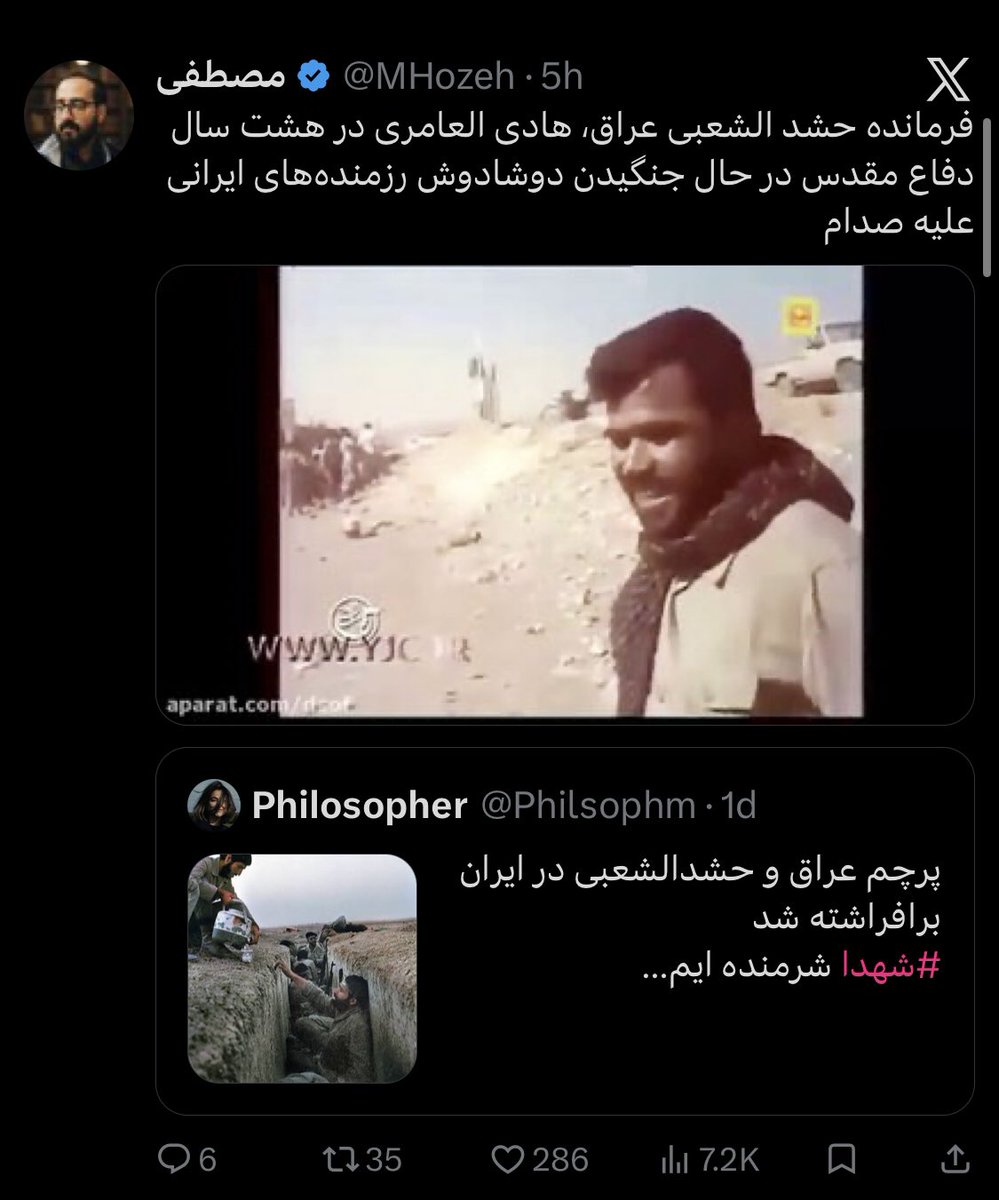 دکتر مندلیف tweet media