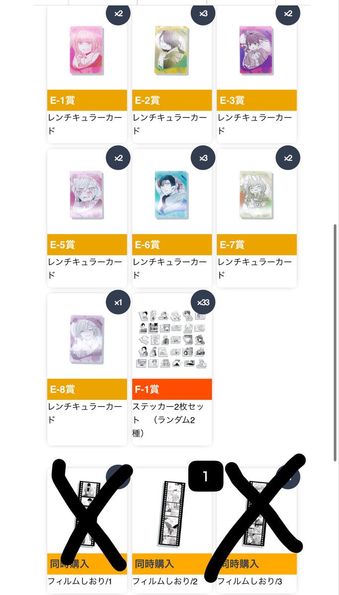 のあ tweet media