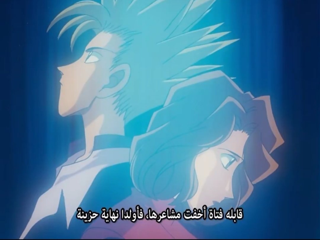 #فانز_كونان 
غوشو دائما يبدع بكتابة النهايات التراجيدية بقضاياه ،وغالبا ما تكون نهاياته ليست مجرد حزن عابر، بل تحمل دلالات أعمق مرتبطة بالقضية نفسها ؛
هذه القضية من التوب عندي ،بالنسبة لي أكثر قضية مؤثرة كتبها غوشو !