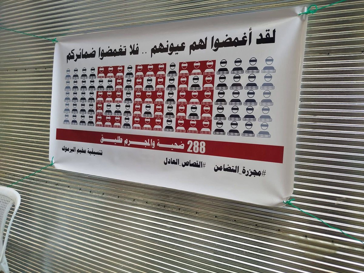 Haytham al awad 🇺🇸🇸🇾🇸🇦 tweet media