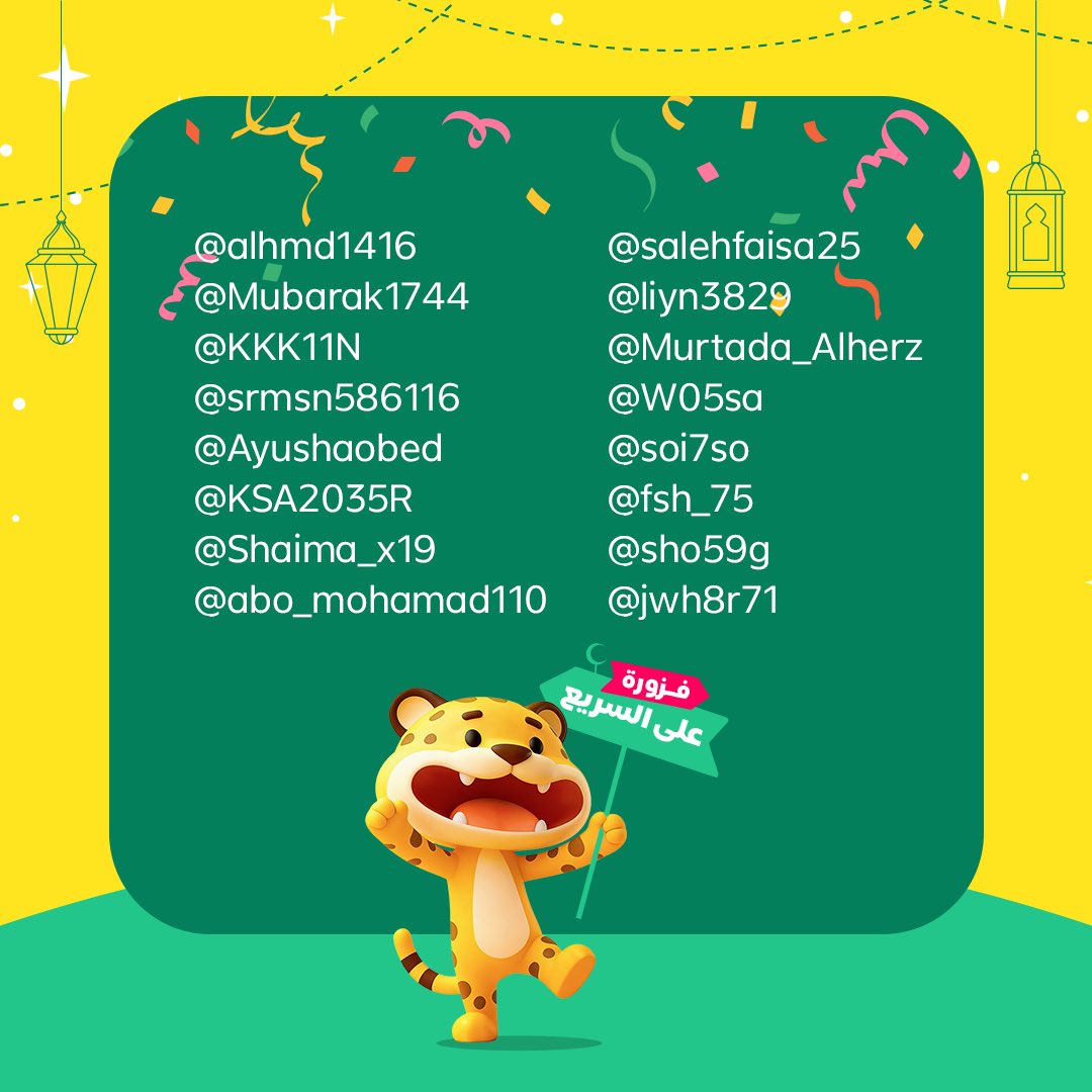 كيتا | Keeta tweet media