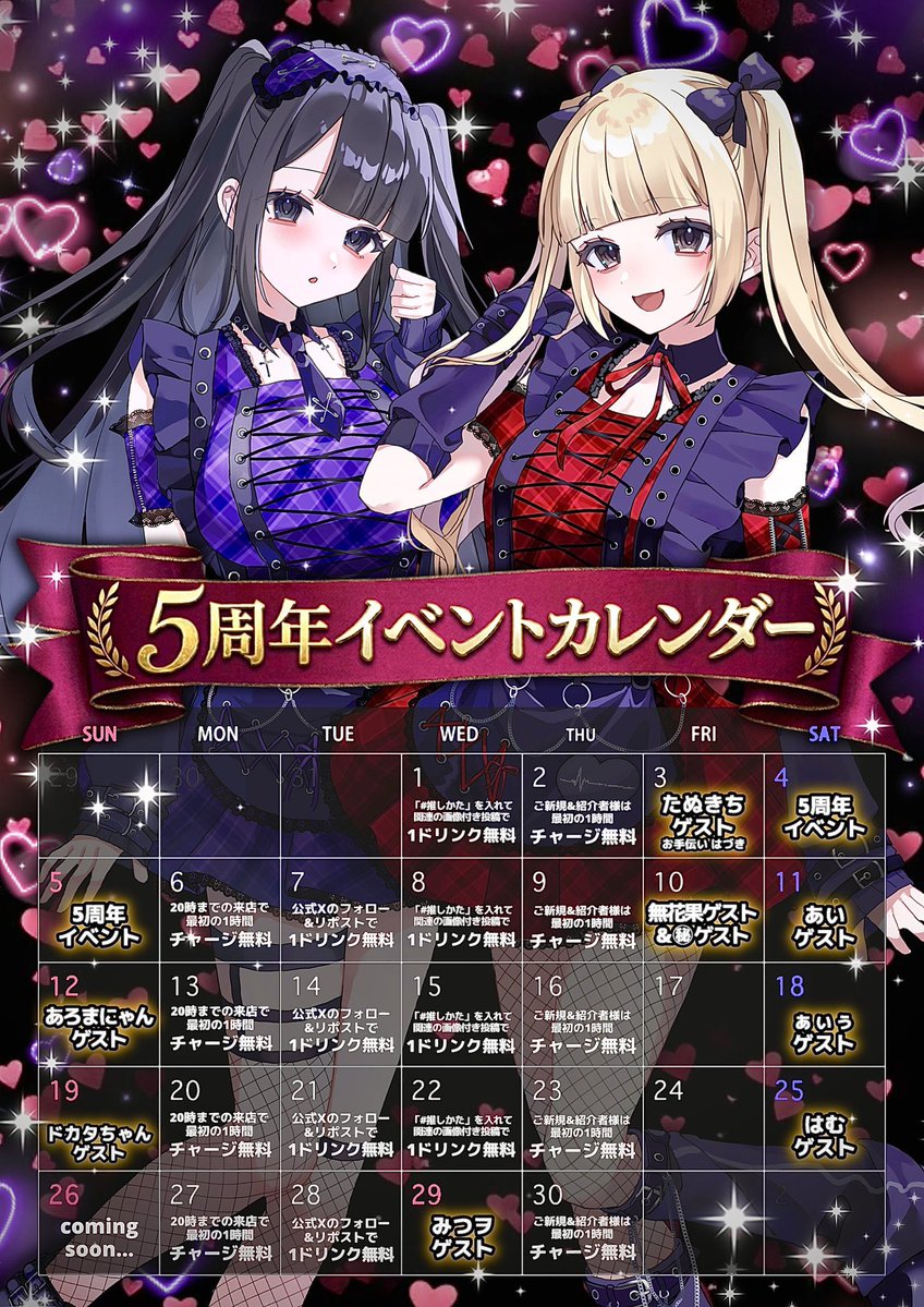 ﾐﾐﾁｬﾝﾇ、ﾀﾞﾆｪ~🌸4/24きゃんしろ卒業 tweet media