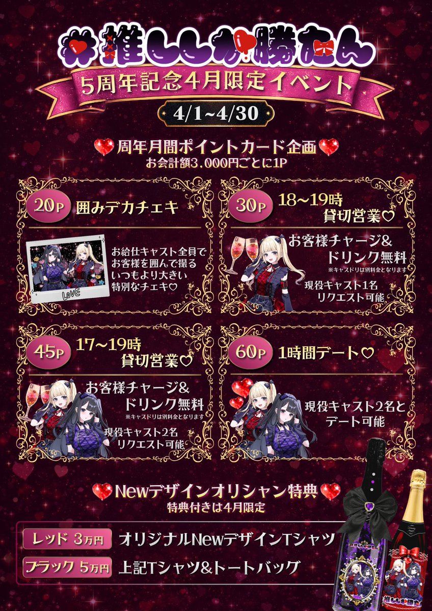 ﾐﾐﾁｬﾝﾇ、ﾀﾞﾆｪ~🌸4/24きゃんしろ卒業 tweet media