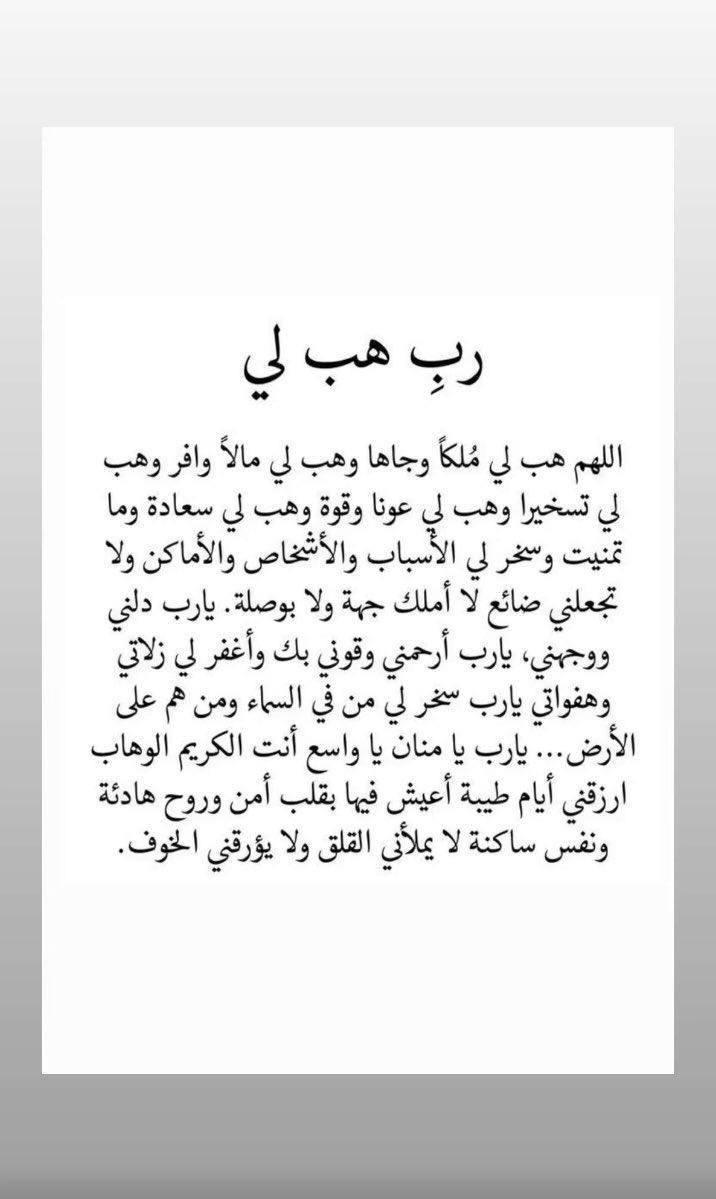 ebtesam1A's tweet photo. 🕯️✨ https://t.co/bEoPX9TJVe