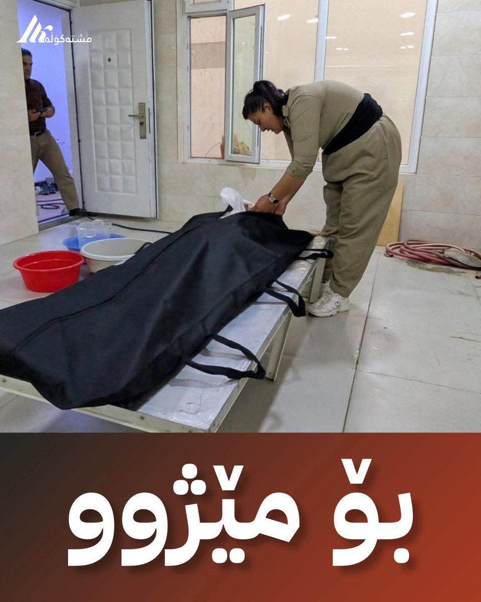 Ibrahim Surchy tweet media