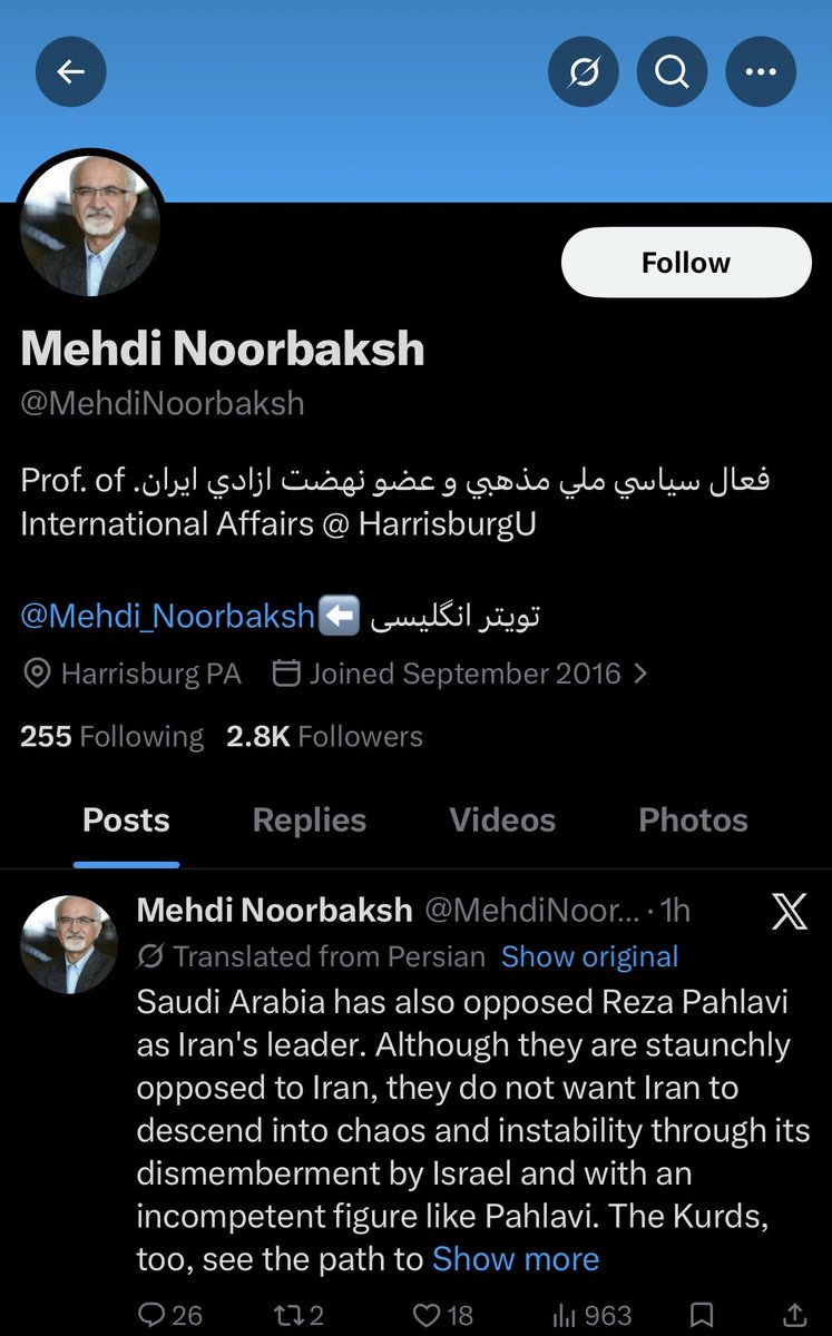 Doon Uncle 🇮🇷 tweet media