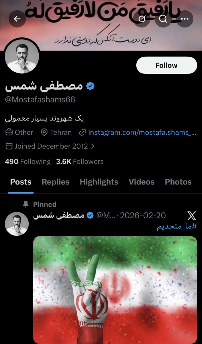 Doon Uncle 🇮🇷 tweet media