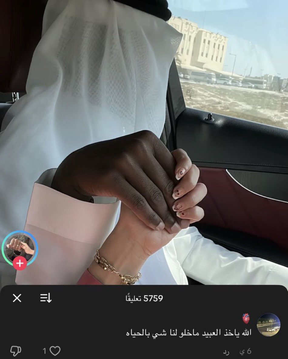 ريلام الشهري tweet media