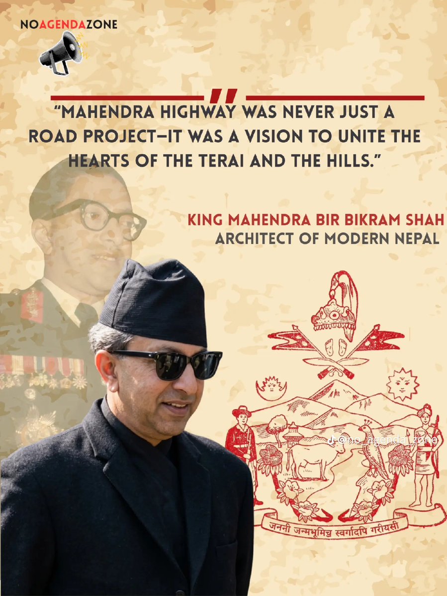 महेन्द्र र महेन्द्र राजमार्ग!
यसको पछि अनेक कथा छन् जस्को बारेमा कतिलाई थाह छ कतिलाई थाह छैन!!