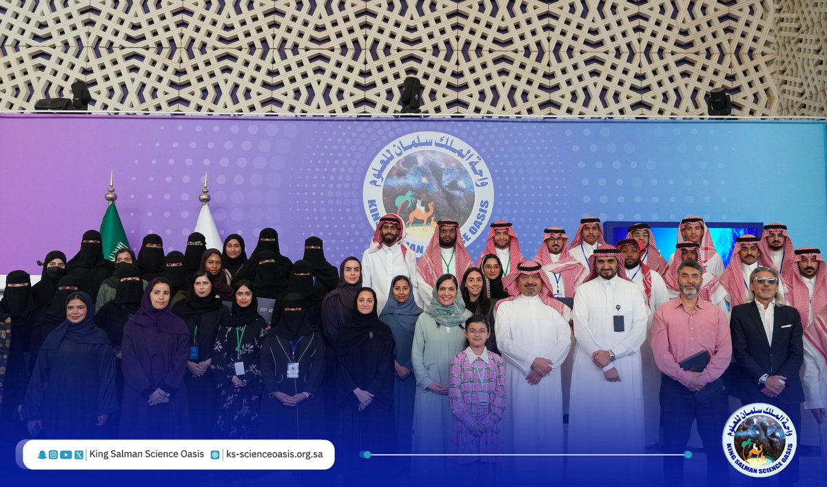 واحة الملك سلمان للعلوم King Salman Science Oasis tweet media