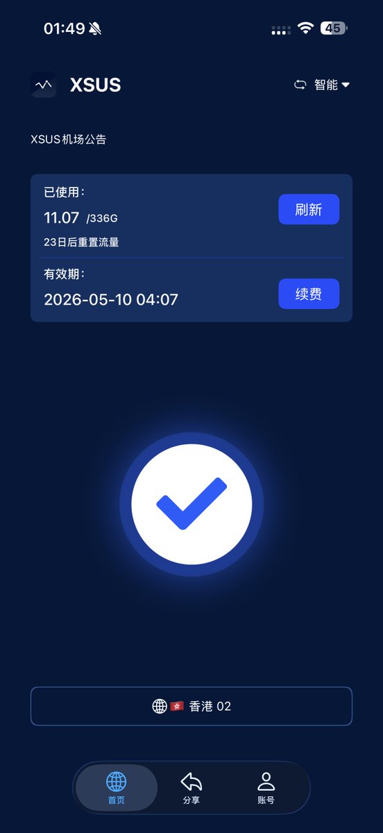 JZ_JP_Crypto's tweet photo. @Cryptowushi 邀请你体验:XSUS https://t.co/YL9iSlAwsM 稳定很多年了 https://t.co/6uFya20oYP