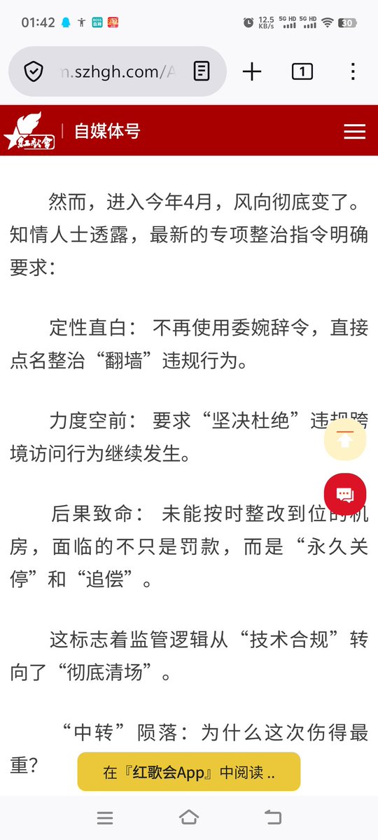 Go with Slippers tweet media