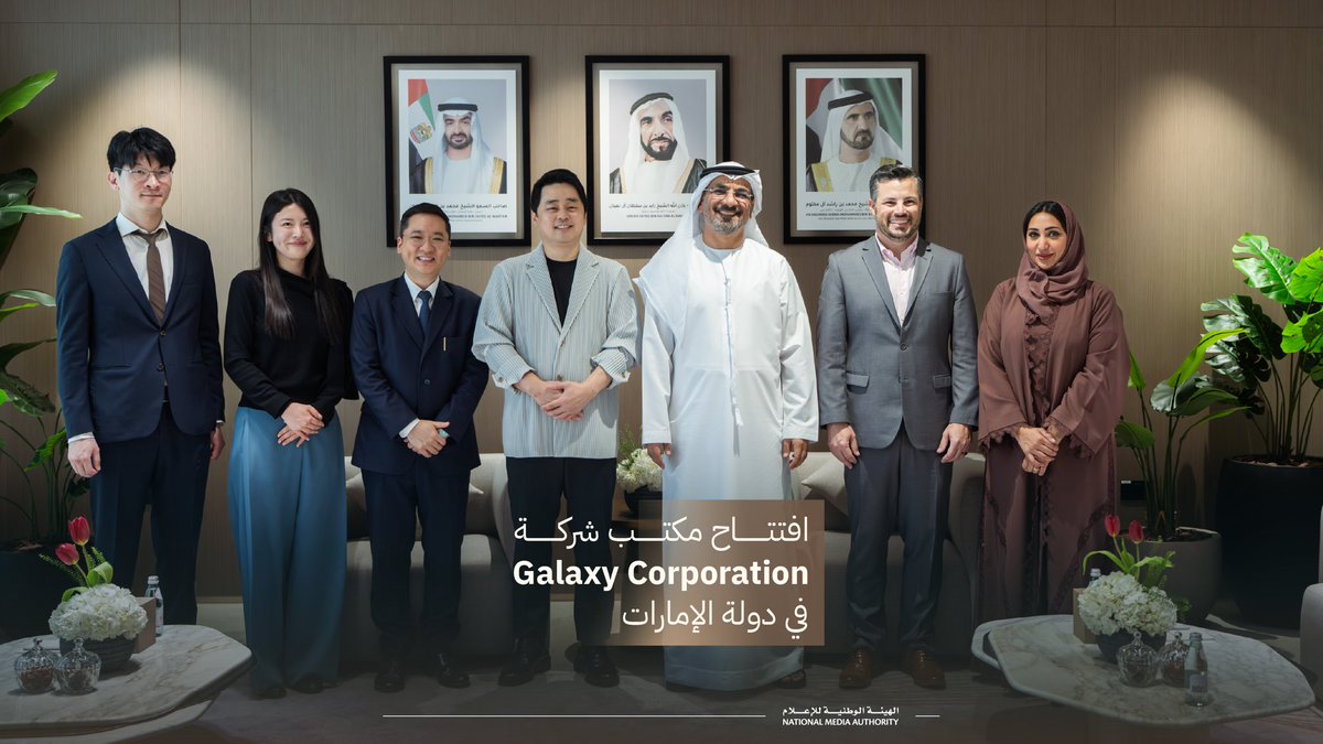 الهيئة الوطنية للإعلام tweet media