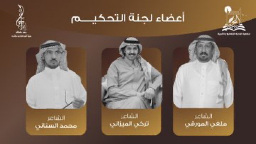 دُريد tweet media