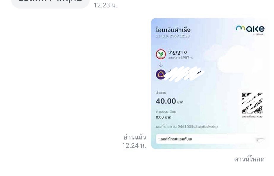 KogiDai 🍁สตกมีบัตรสะสมแต้ม tweet media