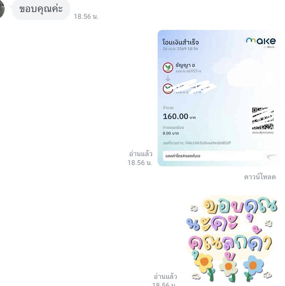 KogiDai 🍁สตกมีบัตรสะสมแต้ม tweet media