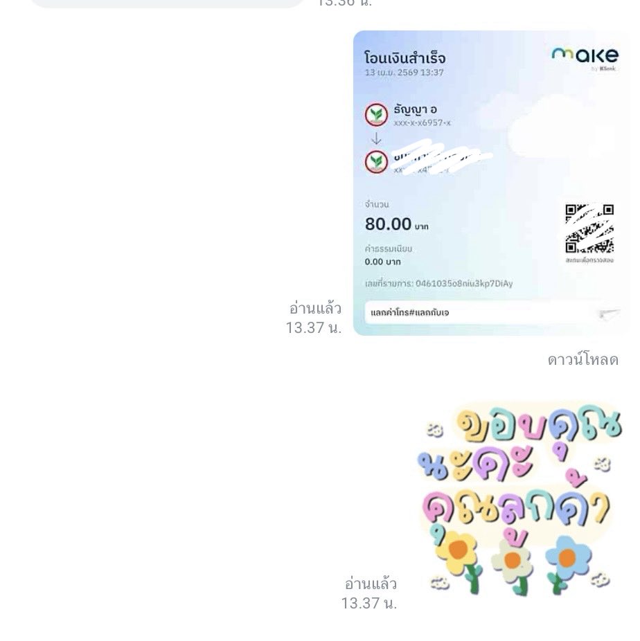 KogiDai 🍁สตกมีบัตรสะสมแต้ม tweet media