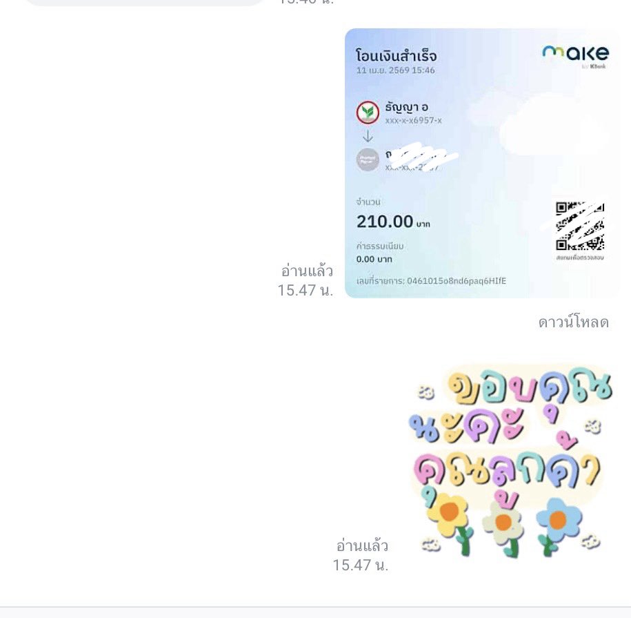 KogiDai 🍁สตกมีบัตรสะสมแต้ม tweet media