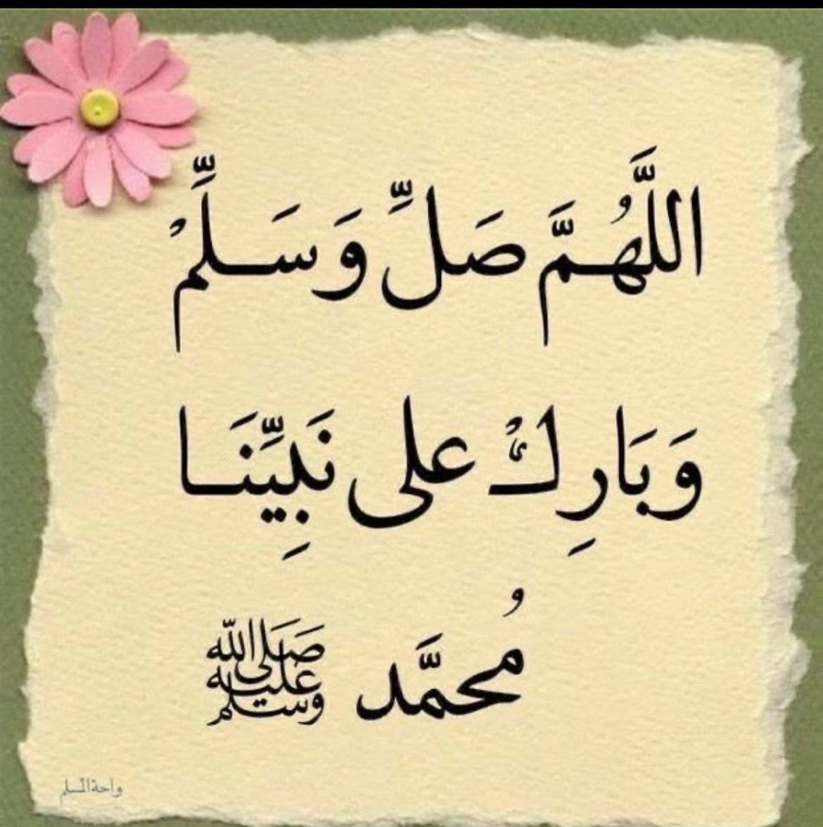 MBS-Farhan H. Al-Enezi tweet media