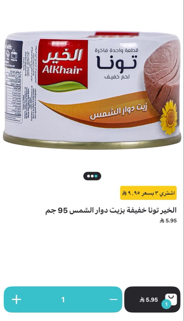 نسرين🇸🇦 tweet media